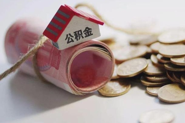 菏泽南昌公积金可以付首付吗（南昌支持公积金贷款楼盘）